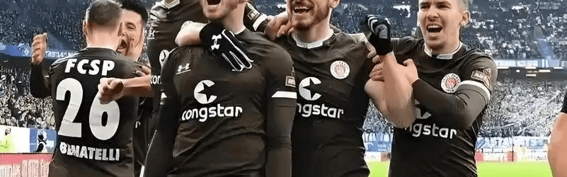 周五010 德甲：圣保利VS汉堡 赛事预测分析