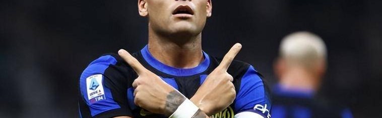 国际米兰战术稳定，劳塔罗延续开云火热状态