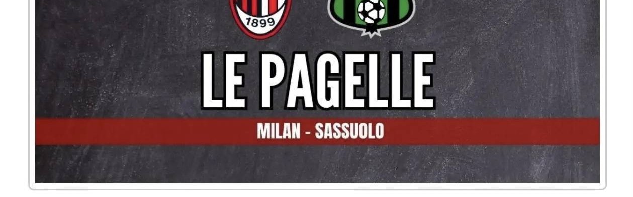 意甲：米兰2比2战平萨索洛，赛后球员评分，德温特全队最低，巴尔特萨吉最高