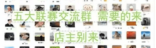 希腊劲旅奥林匹亚科斯坐镇主场迎战西甲豪门皇家马德里