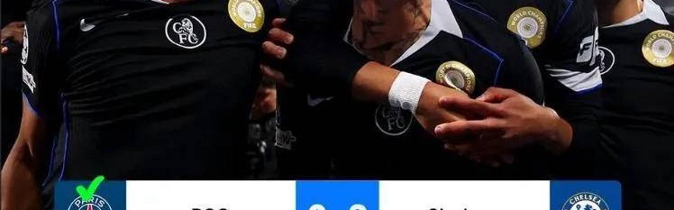 不服气也得服！切尔西一年内连克四大联赛冠军，展现无与伦比的精锐实力